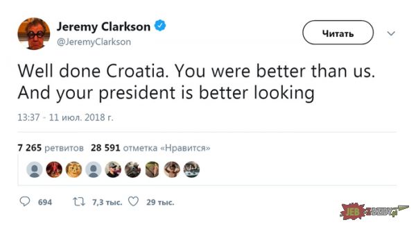 Clarkson podsumował 