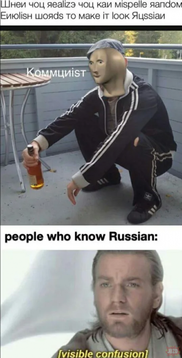 I'm something of a Russian myself