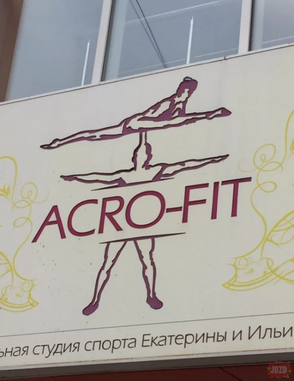 Ruski klub fitnesowy