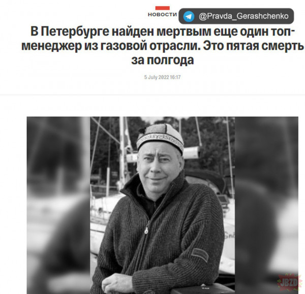 "Piąta śmierć w ciągu sześciu miesięcy: ciało szefa przemysłu gazowego znalezione na przedmieściach Petersburga"