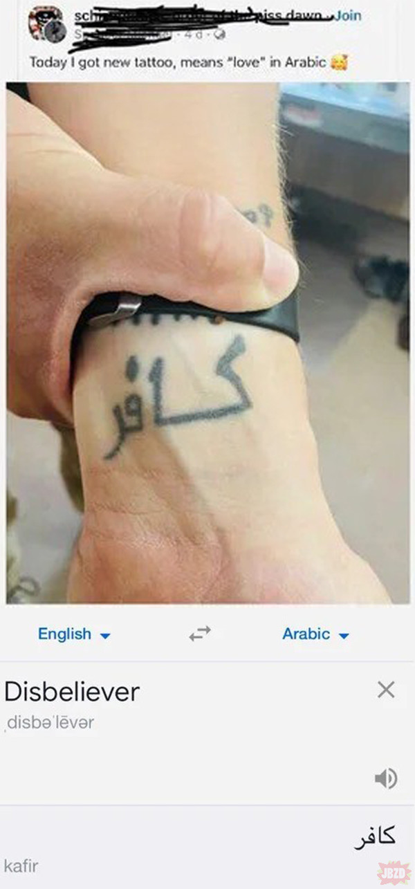 Arabski tatuaż