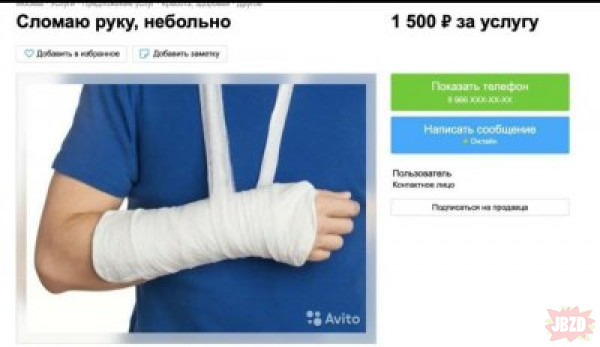 1500 rubli za złamanie ręki to uczciwa cena