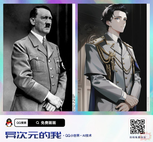 Adolf-san