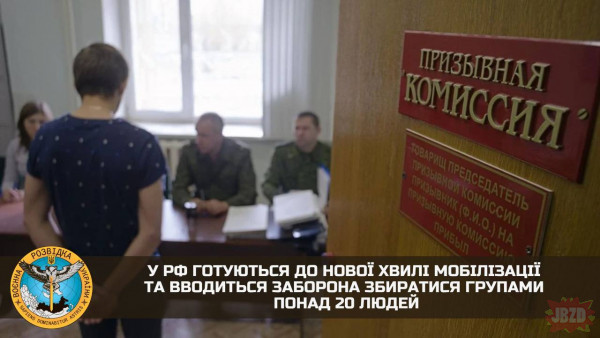 Paczka informacji 18.01.23 wojna na Ukrainie