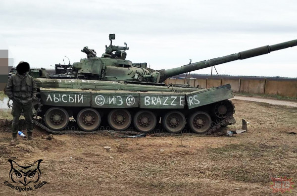 Ruski T-80B "Łysy z Brazzers"