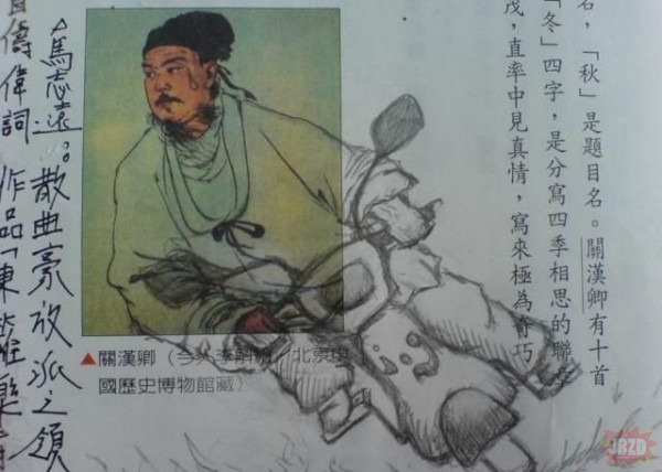 Heheszki w chińskim podręczniku
