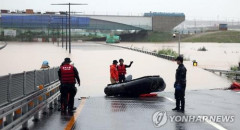 5 bodies recovered from flooded underground tunnel in Osong | Yonhap News Agency