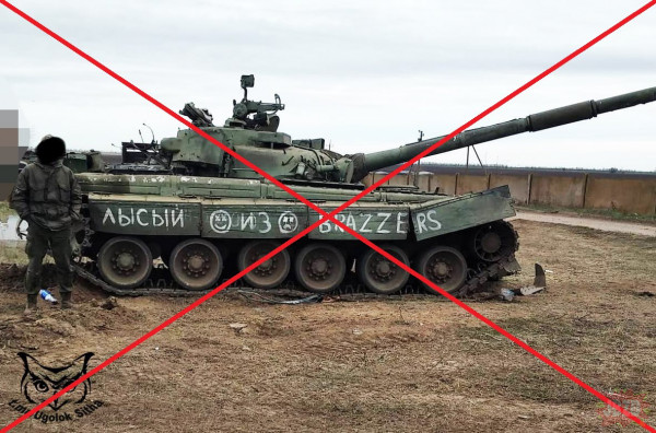 T-80B "Łysy z Brazzers" wyruchany we właz przez UKR drona