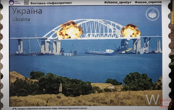 Ukraińska poczta wypuściła znaczek upamiętniający rozjebanie mostu krymskiego xD