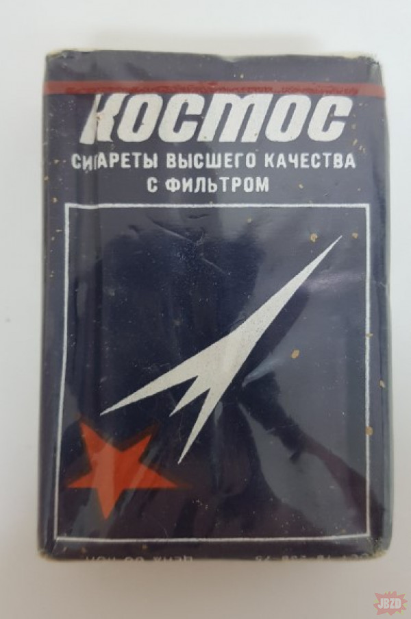 Patrzcie co znalazłem na strychu kosmosy radzieckie zaraz wypale je zobacze czy git
