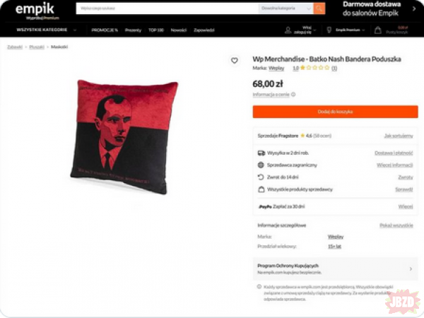 Poduszka banderowca - oferta zdjęta ze sprzedaży