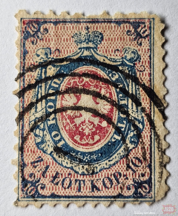 Pierwszy Polski znaczek pocztowy. 1860r. Typografia