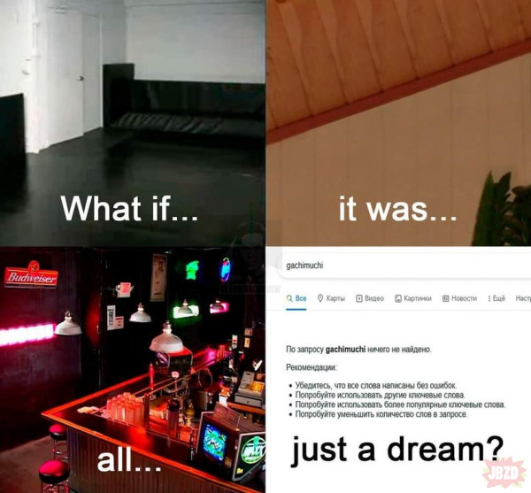 A co jeśli to był tylko sen?